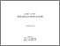 [thumbnail of A3_Rapport annuel_1971-72.pdf]