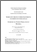 [thumbnail of Ravalet_Emmanuel_PhD_2009.pdf]