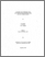 [thumbnail of R000387.pdf]