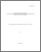 [thumbnail of Rivard_Mathieu_MA_2008.pdf]