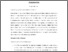 [thumbnail of T921 Fichiers_accompagnement.pdf]