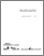 [thumbnail of R001191.pdf]