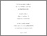 [thumbnail of R1925.pdf]