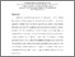 [thumbnail of P3904.pdf]