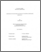 [thumbnail of Aubin,_Jacinthe.pdf]