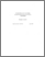 [thumbnail of R000720e1.pdf]
