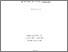 [thumbnail of A9_Rapport annuel_1977-78.pdf]