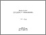 [thumbnail of A8_Rapport annuel_1976-77.pdf]