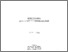 [thumbnail of A6_Rapport annuel_1974-75.pdf]