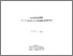 [thumbnail of A4_Rapport annuel_1972-73.pdf]