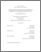 [thumbnail of Nedjalkova-Mitropolitska_Nevena_MA_2006.pdf]