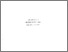 [thumbnail of aucun026-1974-75_vrapport annuel INRS-Urbanisation.pdf]