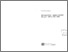 [thumbnail of aucun026-1988-89_vrapport annuel INRS-Urbanisation.pdf]