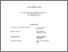 [thumbnail of Aguilar_Sanchez-V-M-Juillet2022.pdf]