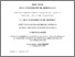 [thumbnail of DallaBarba, Gilles.pdf]