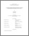[thumbnail of T000423.pdf]