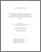 [thumbnail of T000573.pdf]