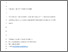 [thumbnail of P4373.pdf]