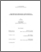 [thumbnail of T000438.pdf]