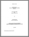 [thumbnail of T000151.pdf]