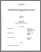[thumbnail of T000244.pdf]