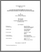 [thumbnail of T000225.pdf]