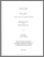 [thumbnail of T000067.pdf]