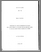 [thumbnail of T000116.pdf]