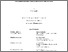 [thumbnail of Ayotte-Y-D-Aout2023.pdf]