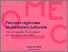 [thumbnail of OMEC-Cahiers-territoires-VF3.pdf]