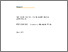 [thumbnail of R1750_MARichard_2016.pdf]