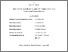 [thumbnail of Doostkam-R-D-Aout2025.pdf]