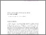 [thumbnail of note_de_recherche_3_IANF.pdf]