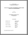 [thumbnail of T000654.pdf]