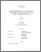 [thumbnail of Tg00031.pdf]