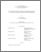 [thumbnail of T000467.pdf]