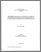 [thumbnail of T000257.pdf]