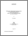 [thumbnail of Tg00033.pdf]