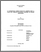[thumbnail of T000243.pdf]
