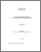 [thumbnail of Tg00026.pdf]