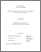 [thumbnail of Dumais,_Jean-Philippe-combiné.pdf]
