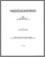 [thumbnail of T000200.pdf]
