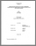 [thumbnail of T000245.pdf]