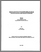 [thumbnail of T000189.pdf]