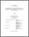 [thumbnail of Guévin,_Carl-combiné.pdf]