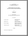 [thumbnail of T000497.pdf]