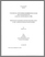 [thumbnail of T000208.pdf]