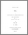 [thumbnail of T000038.pdf]