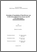 [thumbnail of Latrach.A.pdf]