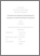 [thumbnail of Methenni.A.pdf]